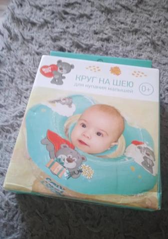 Круг для купания