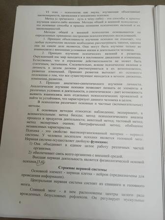 Набор текста на немецком, казахском и русском языках