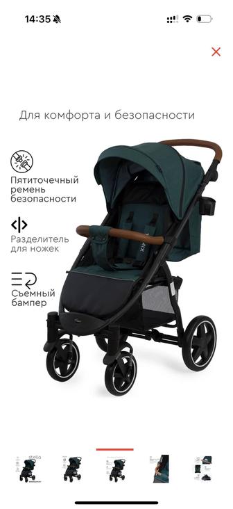 Продаю коляску