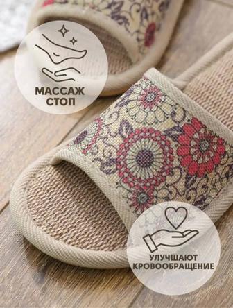 Домашние тапочки