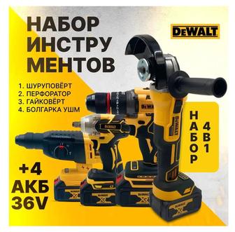Набор 4в1 инструментов продам