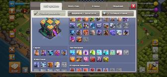 Аккаунт 2 в1, Clash of clans, clash royale
