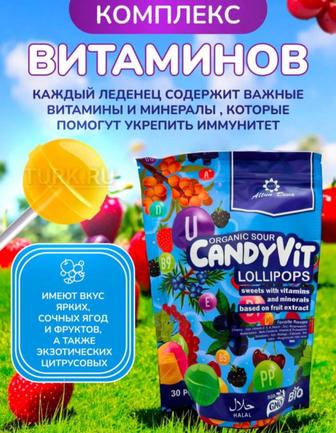 Витамины для детей