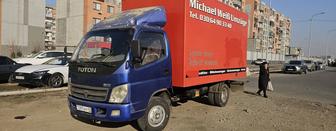 Вывоз мусор