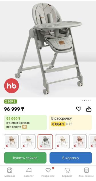 Продам Стульчик-шезлонг Happy baby Berny Lux до 25 кг, шезлонг, 4