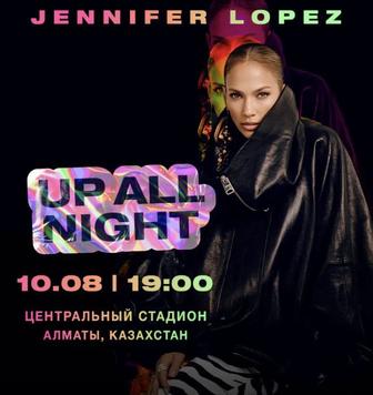 Билеты на концерт Джэй Ло jlo в Алматы