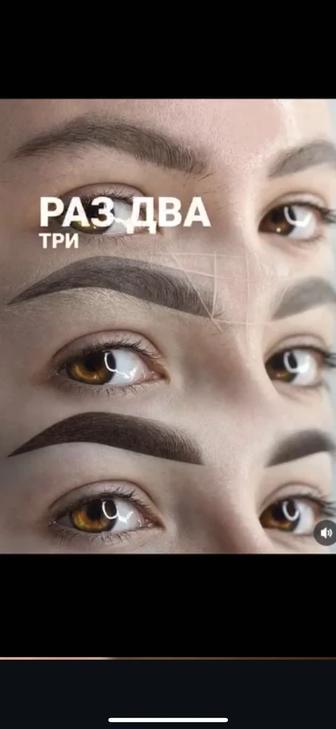 Перманентный макияж бровей и губ