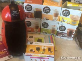 Капсульная кофемашина nescafe dolce gusto