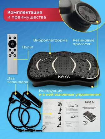 Продам виброплатформу