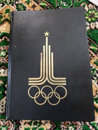 Альбом с марками класс