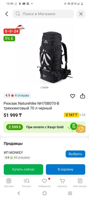 Рюкзак Naturehike NH70B070-B треккинговый 70 л серый и черный цвет