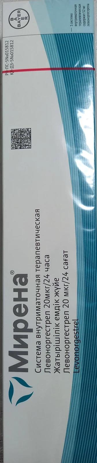 Продам спираль Мирена