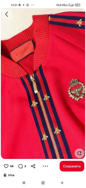 Джинсы , брюки , переделка