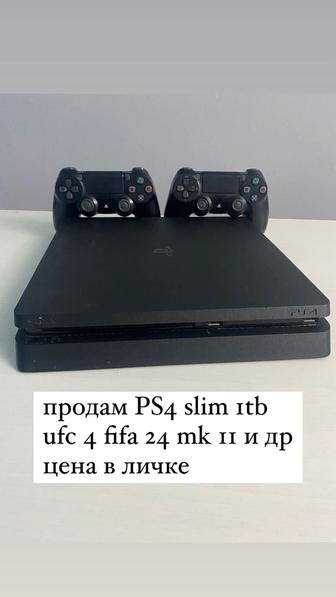 PlayStation 4 slim 1 tb