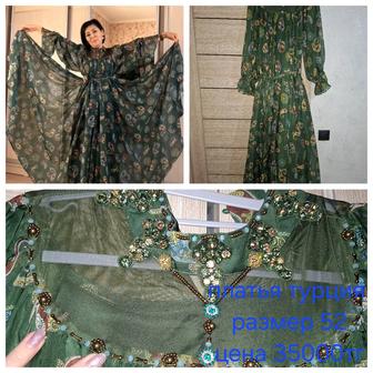 Продаю платья