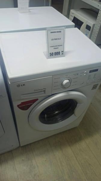 Продажа стиральных машин