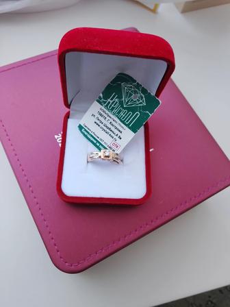 Золотое кольцо