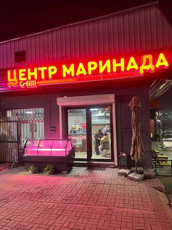 Продаётся вывеска