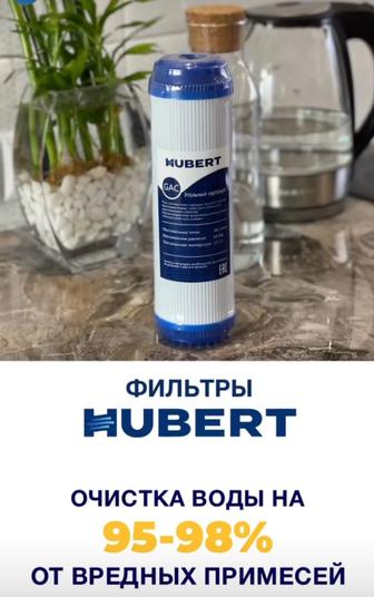 Замена фильтров (картриджей) для воды