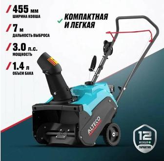 Бензиновая снегоуборочная машина ALTECO SBG 318. Снегоуборщик снегоочистите