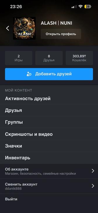 Стим аккаунт