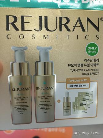 Сыворотка для лица