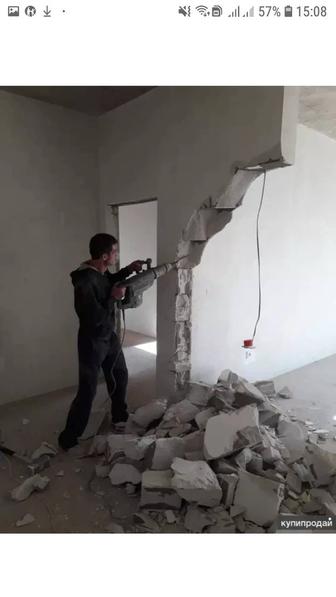 РАБОТЫ ПО ДЕМОНТАЖУ