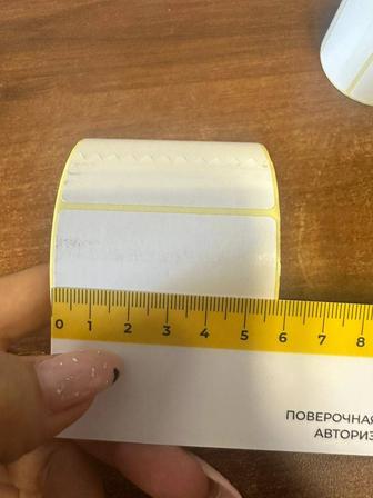 Этикет лента