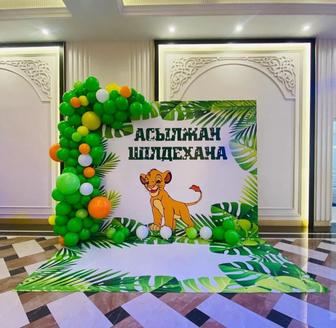 Шар, Баннер, Фотозона