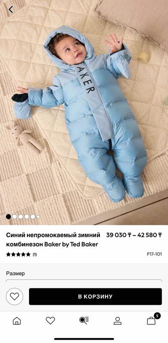 Зимний непромокаемый комбинезон Ted Baker