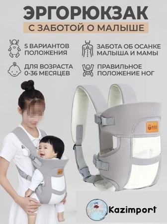 Продается Эргорюкзак почти новый