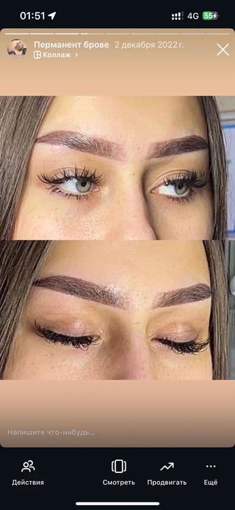 Нужны модели на перманент бровей и наращивание ресниц
