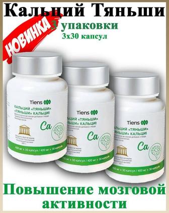 Продукция Тяньши