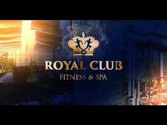 Клубные карты Royal fitness club