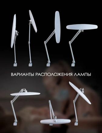 Лампа Ilux