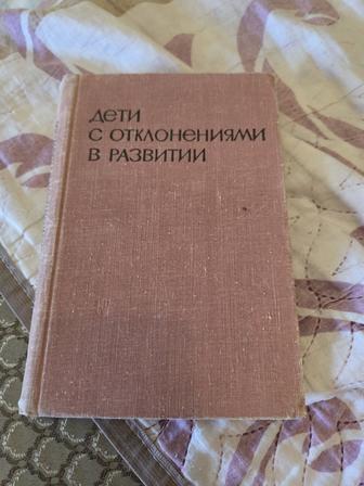 Продам книги