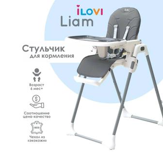 Продам стульчик для кормления ilovi