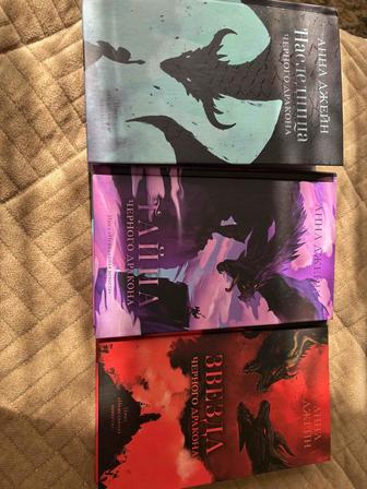 Книги Анны Джейн