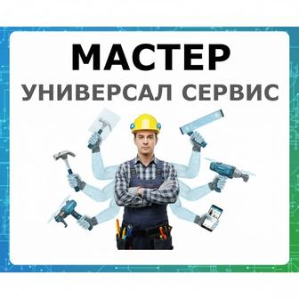 Регулировка и ремонт пластиковых и алюминиевых окон