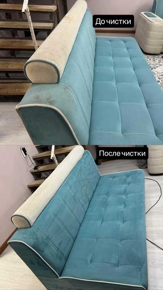 Пятноff Almaty химчистка мягкой мебели