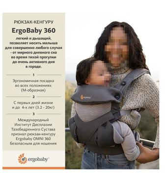 Продам эргорюкзак