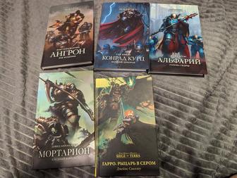 Продам книги Warhammer