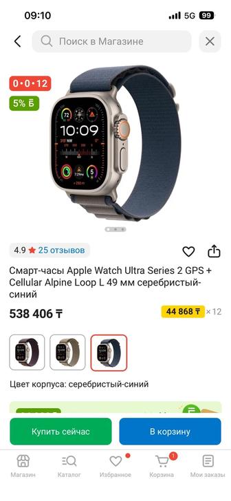 Смарт-часы Apple Watch  Series 2