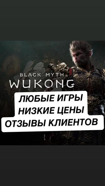 Игры пс5 пс4/установка игры пс5 пс4/запись игры пс5 пс4