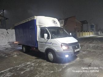 Грузоперевозки газель