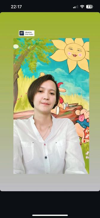 Продавец-консультант