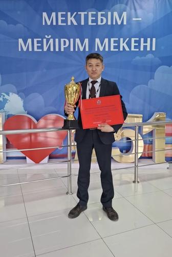 Репетитор по физике