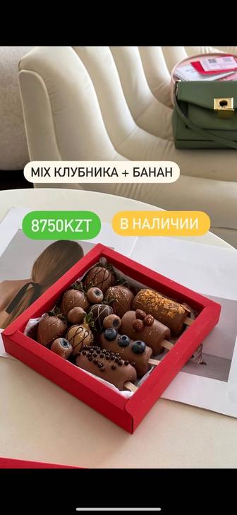 Клубника в шоколаде