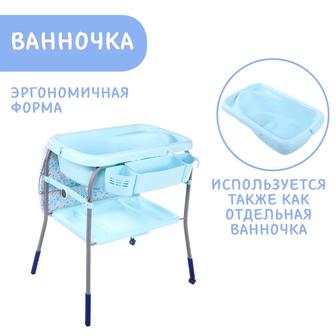 Продам ванну с комплектом Chicco