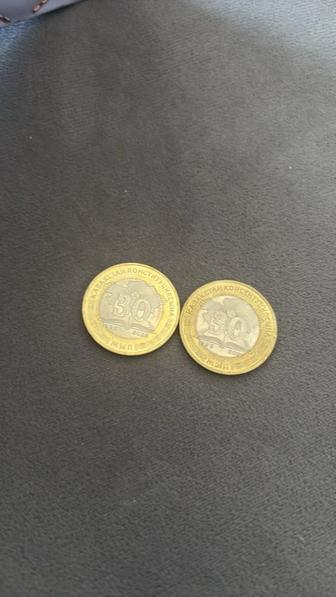 Продаю монеты к 30 летию Конституции РК